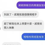 這對話資訊量太大