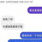 錢是不是要不回來了呢XD