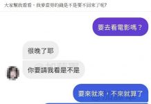 錢是不是要不回來了呢XD