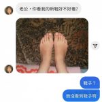 老公們快學 這招管用XD