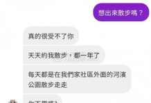 這才是好男人