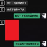 你猜猜為什麼