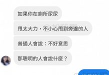 失禮了…這方法真聰明XD