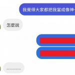 生活就是這樣子