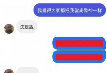 生活就是這樣子