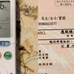 冷氣24小時不關機!網友實測「電費2萬降到3800」越吹越省!