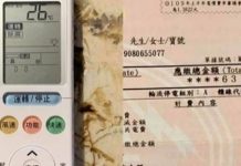 冷氣24小時不關機!網友實測「電費2萬降到3800」越吹越省!