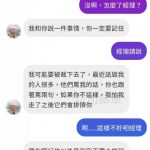 這諜對諜厲害了