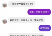 這諜對諜厲害了