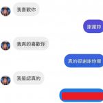 重要的事要講三遍