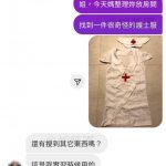 這樣講明白了嗎