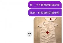 這樣講明白了嗎