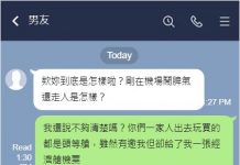 跟男友一家出國!全家搭頭等艙「唯獨自己排經濟艙」聽地勤一句話心寒分手!