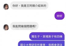 男孩要懂得保護自己!
