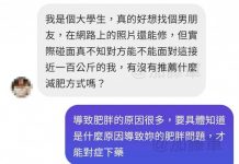 吃到誠實豆沙包