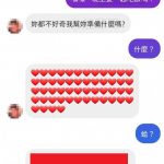 是不是很有誠意