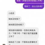廢話那麼多