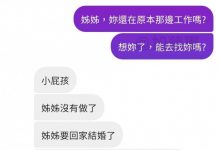 廢話那麼多