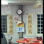 這張圖哪裡不對勁?