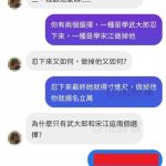 兄弟才會跟你說真心話