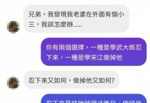 兄弟才會跟你說真心話