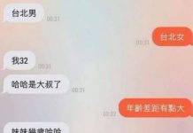 為什麼欺騙人家的感情