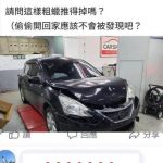 你還是聽聽人家的建議吧….