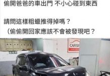 你還是聽聽人家的建議吧….