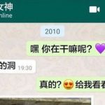 確定要那麼刺激…..