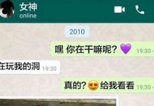 確定要那麼刺激…..