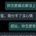 資訊量太大,男以理解