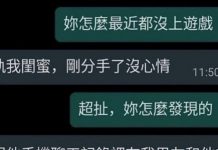 資訊量太大,男以理解