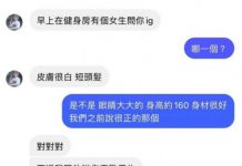 這不是兄弟 什麼才是兄弟!!