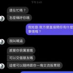 我只和聰明人當朋友
