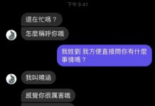 我只和聰明人當朋友