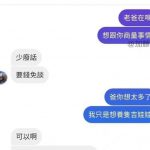 老爸的一番話讓兒子傷心了