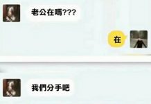 妹妹,你還太淺了…