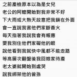 產檢發現懷女生「被婆家狂針對」最後生出兒子「寶寶立刻復仇曾祖母」她笑:值得了