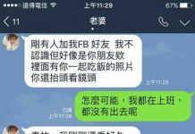 老婆試探很高招…一不小心就上當了