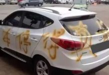 車主霸佔別人車位,自稱在日本旅遊,業主:送你12字墨寶,不謝