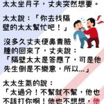 等一下,我好像掌握了裡面的重點…