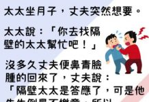 等一下,我好像掌握了裡面的重點…