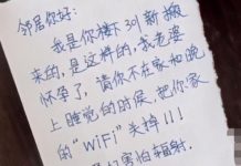 樓下鄰居貼紙條「我家有孕婦,請關掉你家WiFi」孩子霸氣回覆引人朝聖:嗆得好!