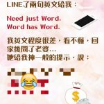 這已經不是懂不懂英文的問題了XD