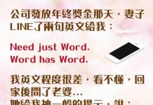 這已經不是懂不懂英文的問題了XD