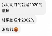 妹子,妳誤會了…