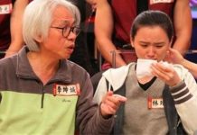 相差40歲爺孫戀!女方父親「一氣之下告上法庭」 9年後「已不是當年懵懂少女」近況曝光