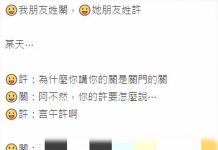 不是每個姓氏都能拆開來解釋的