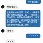 跟朋友約看電影,居然選了一部充滿暴力內容的XD