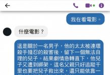 跟朋友約看電影,居然選了一部充滿暴力內容的XD